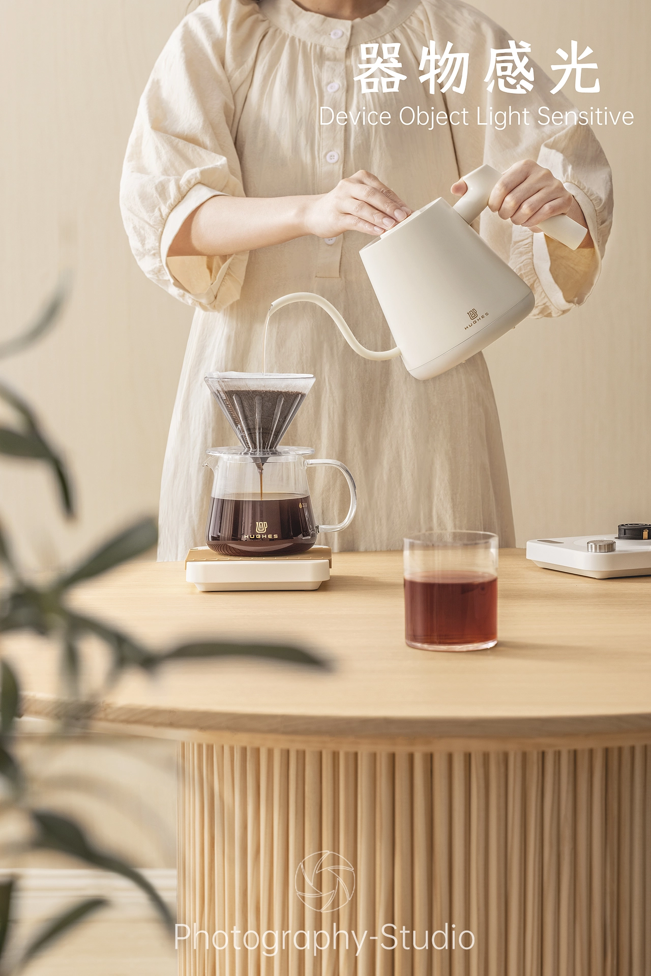 电热壶/咖啡手冲壶、小家电、居家氛围