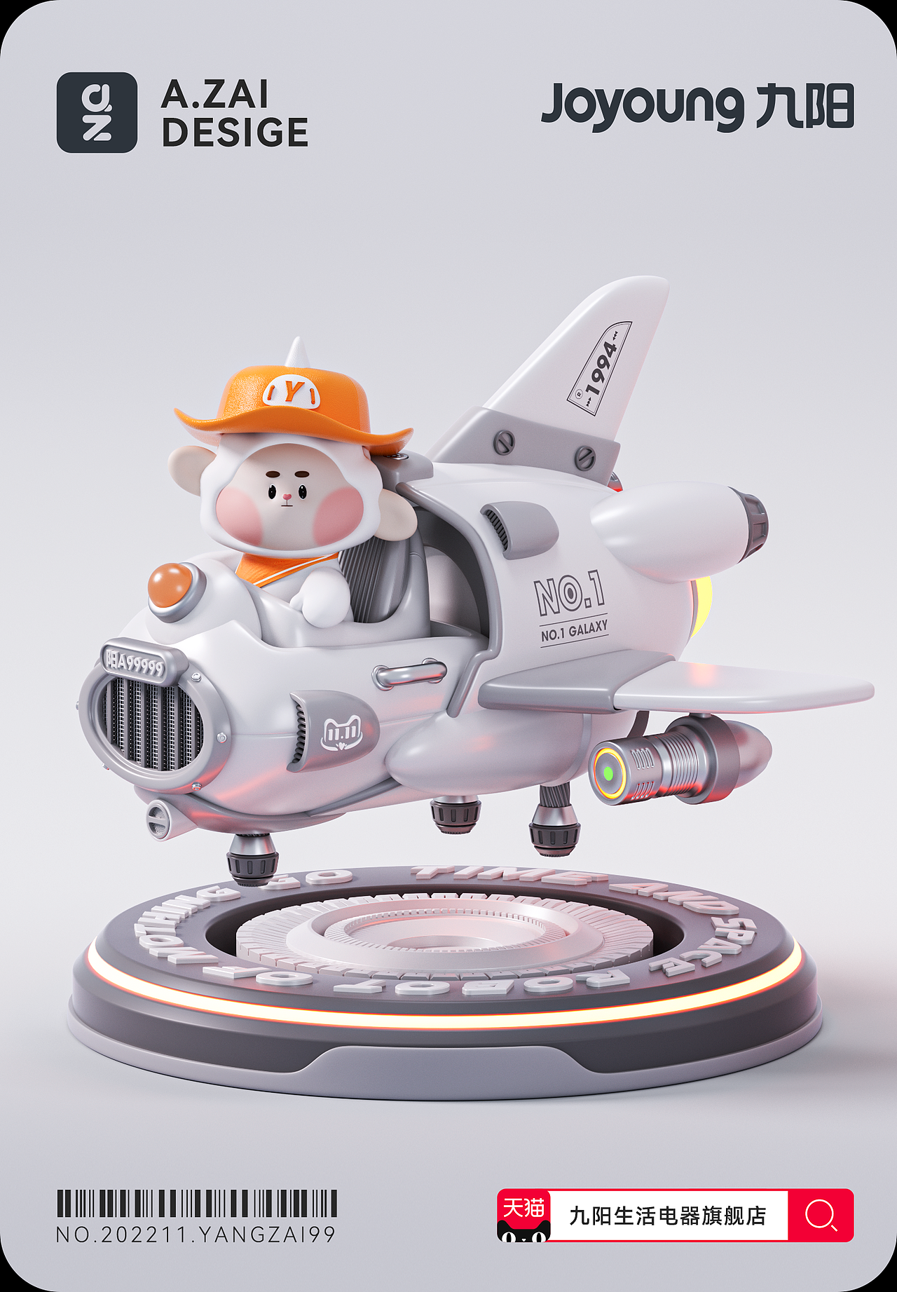 九阳天猫双11 太空科技悦享健康(图ZMzI1NjA4MTky) - 其他三维 - 站酷设计师阿仔_Azai原创素材 - 站酷ZCOOL