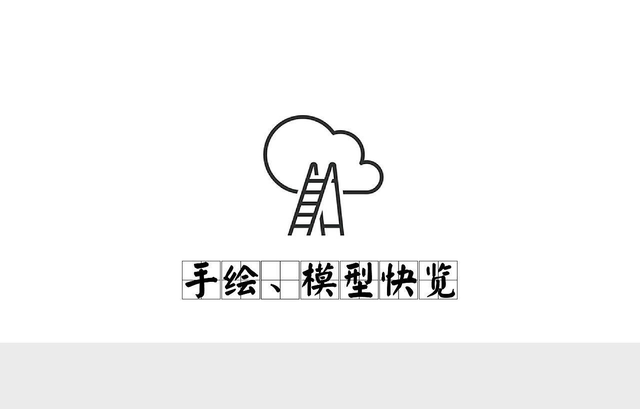 作品集选（图ZMTA2OTQ4NTA0） - 其他工业/产品 - 站酷设计师白沸原创素材 - 站酷ZCOOL