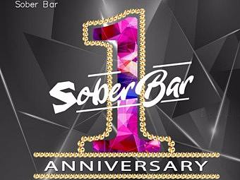 sober酒吧宣传页海报
