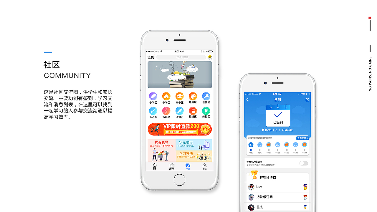 爱学习APP（图ZMTUxNDgxNjQ4） - APP界面 - 站酷设计师LI同学原创素材 - 站酷ZCOOL