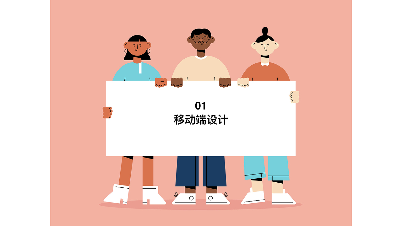 作品集（图ZMTY0MjgxNzg4） - 其他UI - 站酷设计师酒鬼小甜瓜原创素材 - 站酷ZCOOL