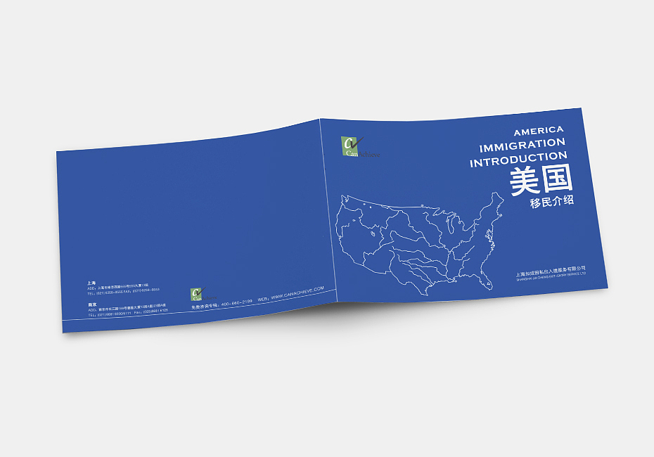 上海加成美国留学小宣传设计（图ZMTgyOTQwNzg0） - 书籍/画册 - 站酷设计师言一的猫原创素材 - 站酷ZCOOL