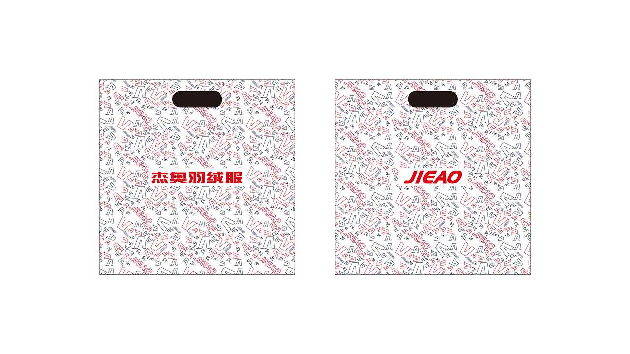 服装包装袋设计提案（图ZMjA0MzIxNzIw） - 包装 - 站酷设计师白色枫叶原创素材 - 站酷ZCOOL