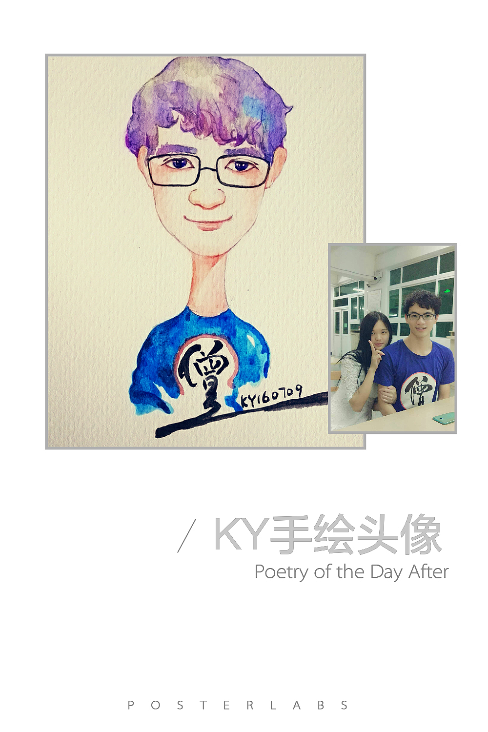 分享一组今年夏天的手绘水彩头像