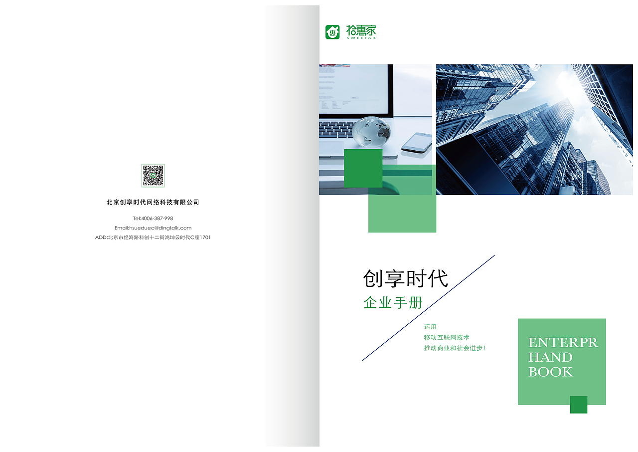 平面作品（图ZMTAxOTk5NzQw） - 宣传物料 - 站酷设计师少女懵懵圈原创素材 - 站酷ZCOOL