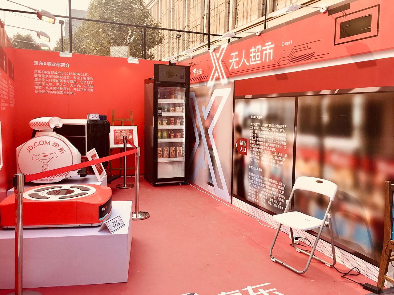 人民日报改革开放40周年活动：时代定格（图ZMTQ0NzQ4MzIw） - 展陈设计 - 站酷设计师Jomy_啾咪原创素材 - 站酷ZCOOL