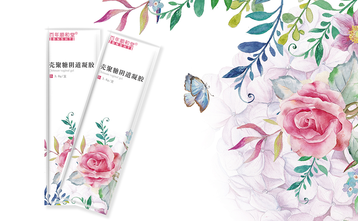 壳聚糖凝胶 女性（图ZMTQ1ODE5NjEy） - 包装 - 站酷设计师雪儿Elaine原创素材 - 站酷ZCOOL