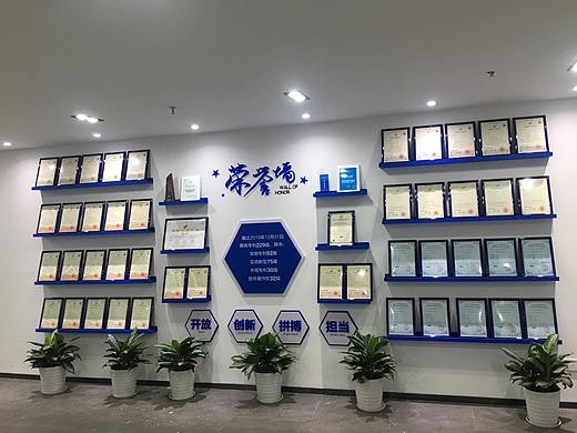 荣誉墙项目落地