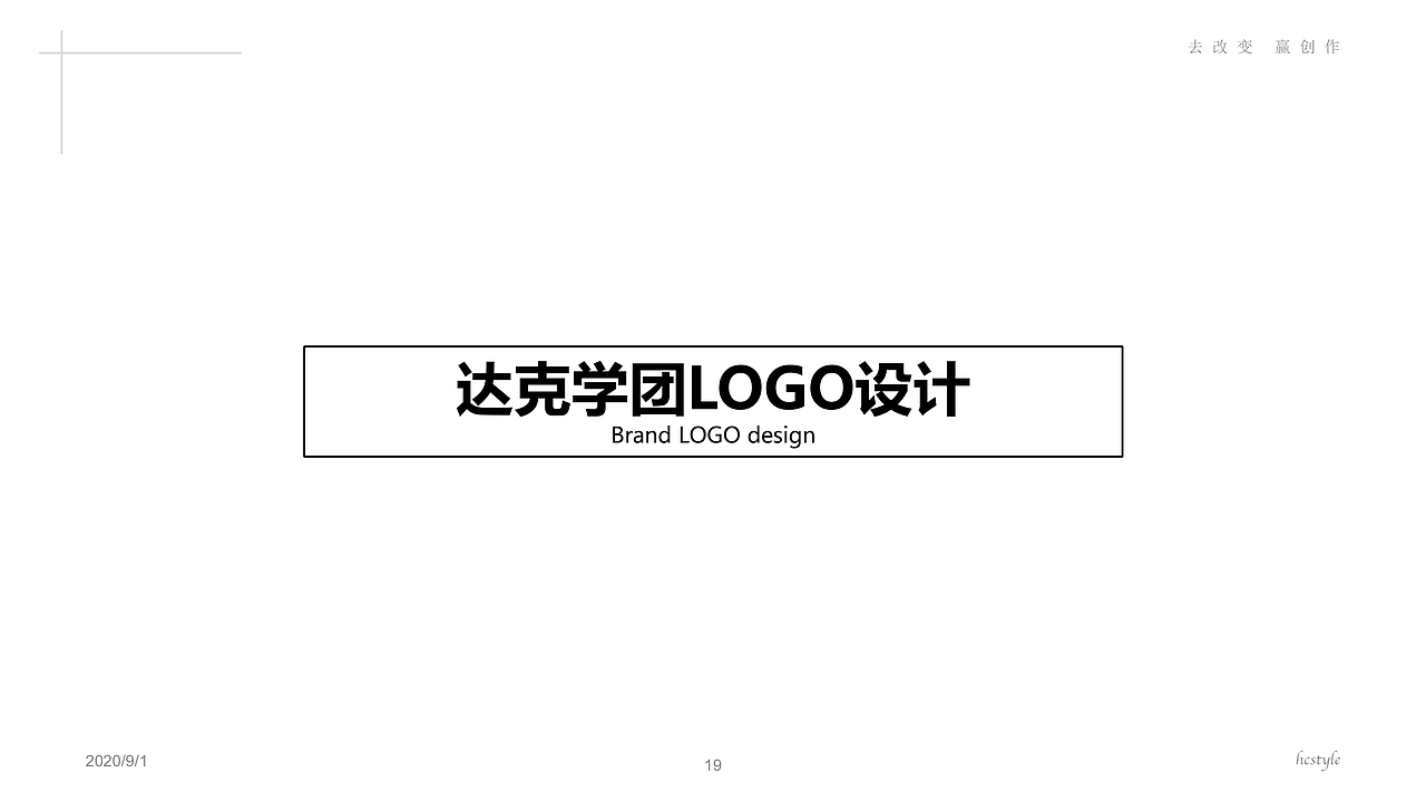 街舞logo（图ZMjQ2MjUzODc2） - 品牌 - 站酷设计师小淙Holly原创素材 - 站酷ZCOOL