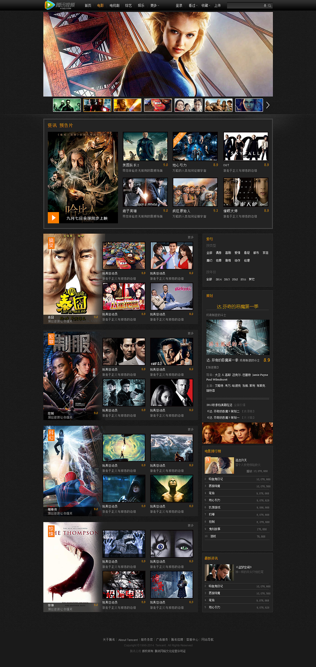 手机图标（图ZMjM2NjA1NTI=） - 图标 - 站酷设计师梦随万里原创素材 - 站酷ZCOOL