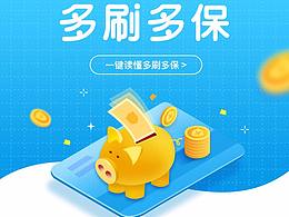 中信联民银行卡系列