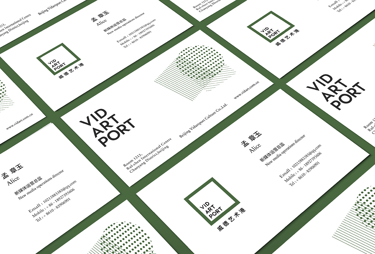 vi品牌形象设计