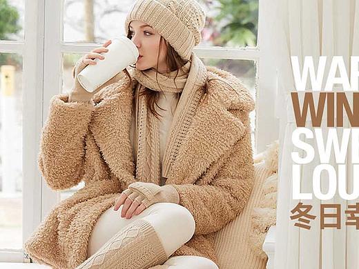 网页设计-服装类