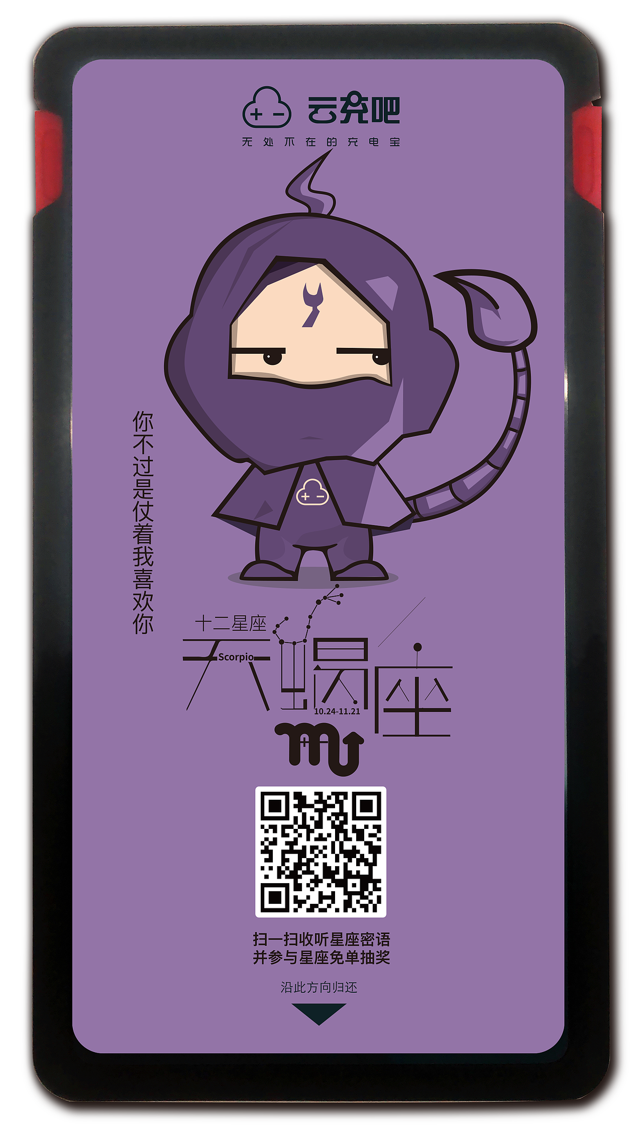 公司吉祥物及周边延展（图ZMTg0NjM5MjUy） - IP形象 - 站酷设计师洛洛掉毛原创素材 - 站酷ZCOOL