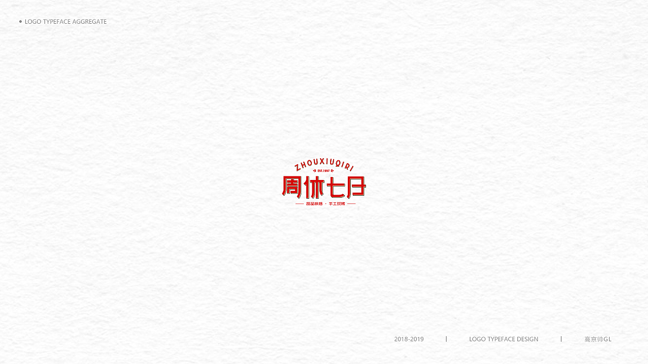 字體-標志選集（图ZMTkxNTEzNTA4） - Logo - 站酷设计师高京帅原创素材 - 站酷ZCOOL