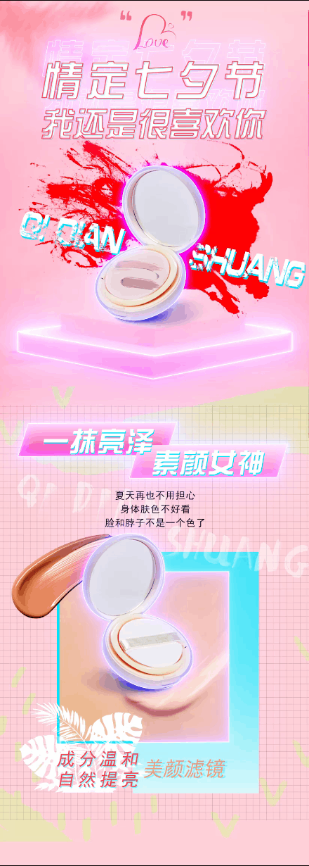 公众号排版 Iris Lee（图ZMjE5MzU0NzMy） - 品牌 - 站酷设计师插画师木子忄原创素材 - 站酷ZCOOL
