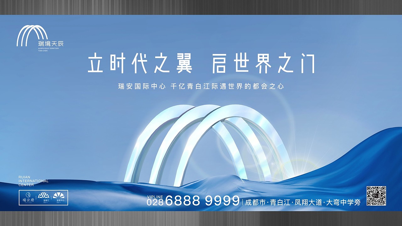 大型商业综合体提案（图ZMjIxMDY1Mjcy） - 品牌 - 站酷设计师川十三losings原创素材 - 站酷ZCOOL