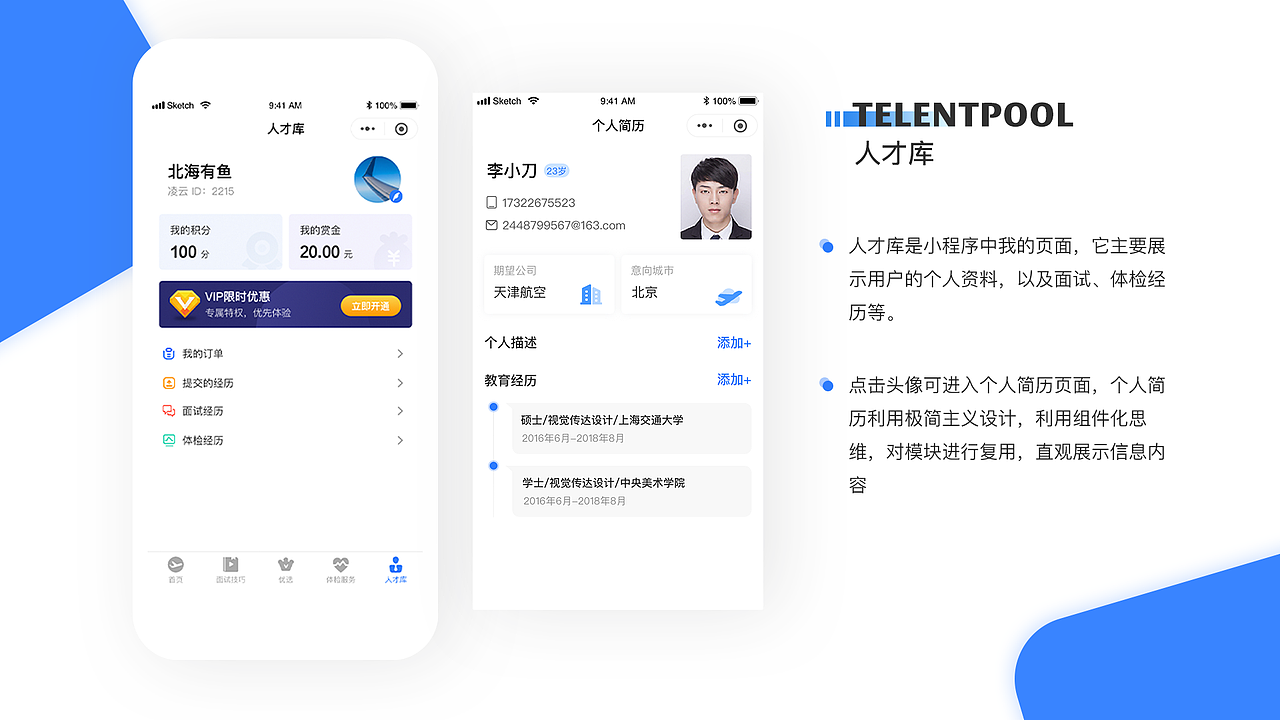 2020UI个人作品集（图ZMjYxODM3MTA0） - APP界面 - 站酷设计师会飞的鱼02原创素材 - 站酷ZCOOL