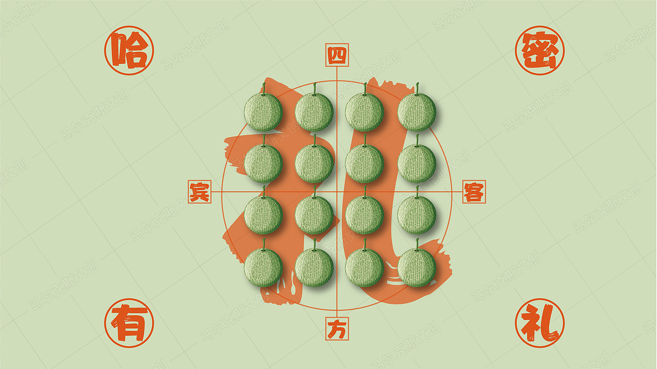 水果礼盒创意包装设计方案（图ZMjc3NzI5NTUy） - 包装 - 站酷设计师马尔克斯文创原创素材 - 站酷ZCOOL