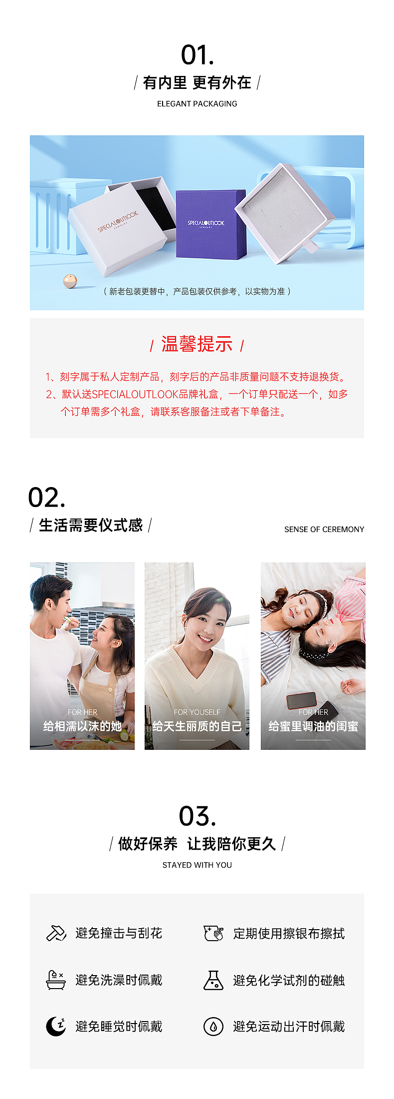 2021首饰品详情（图ZMjkwMzA5MzE2） - 其他平面 - 站酷设计师無盡海原创素材 - 站酷ZCOOL
