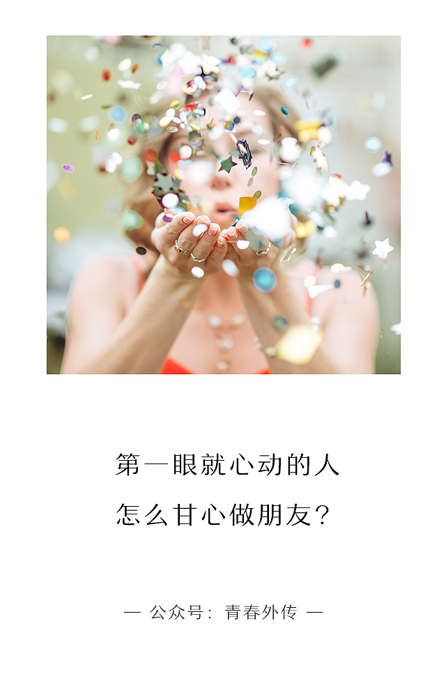 超级甜的句子（图ZMTM5NzQ1MTMy） - 品牌 - 站酷设计师淘幻幻原创素材 - 站酷ZCOOL