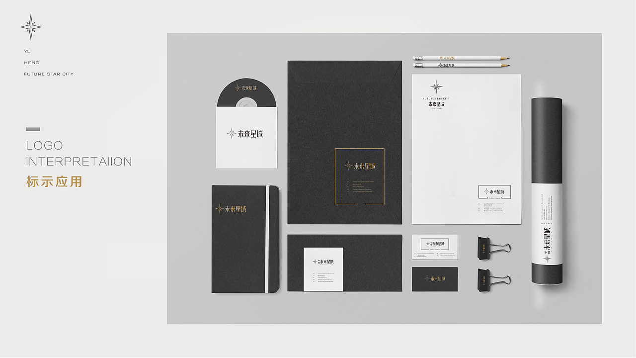 CHENXI DESIGN WORK SHOW 标志设计:未来星城