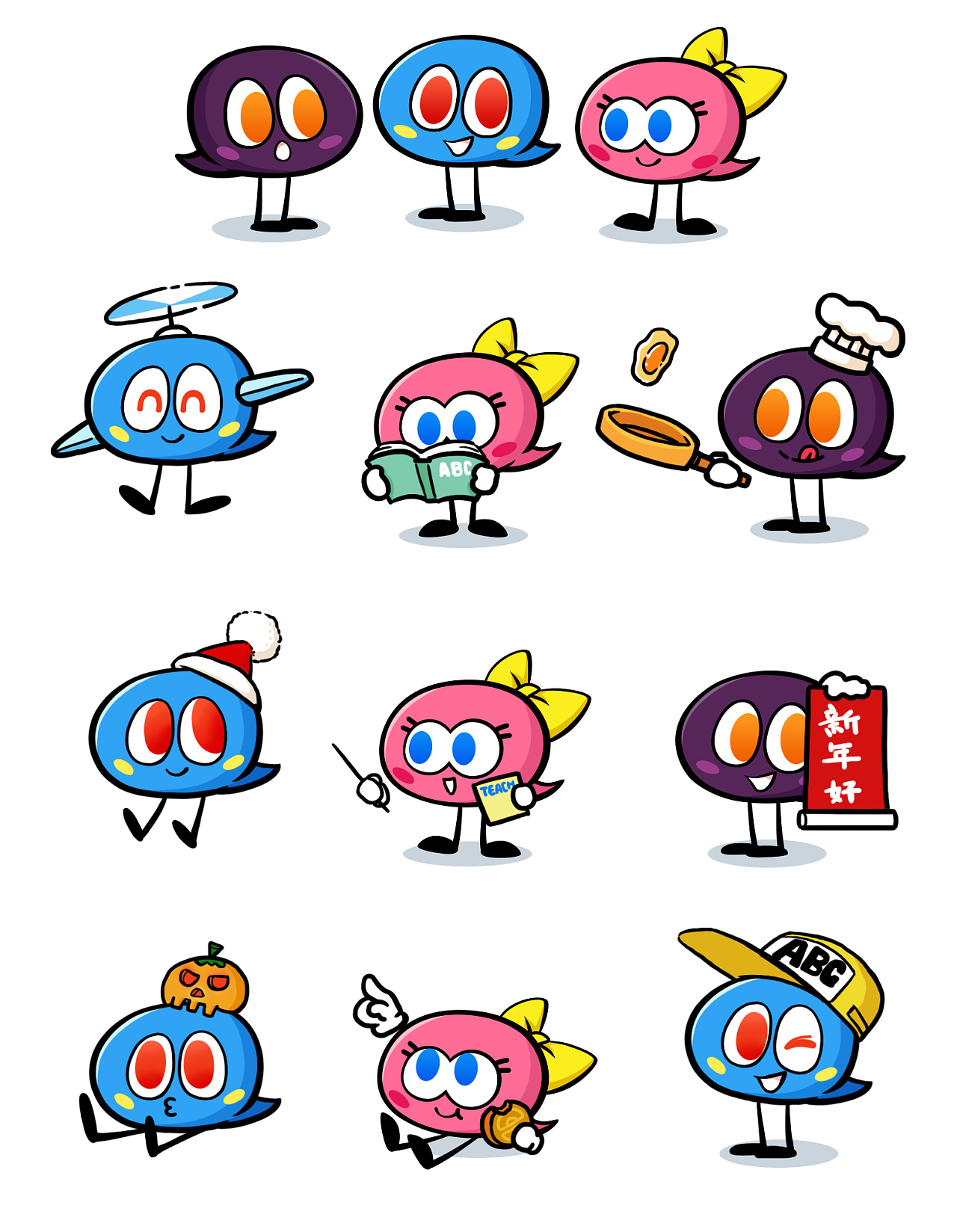 蝌蚪吉祥物设计