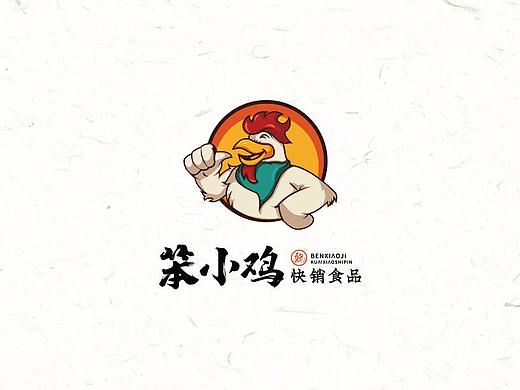 笨小鸡logo图形设计