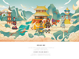 《仙境·鄱阳》