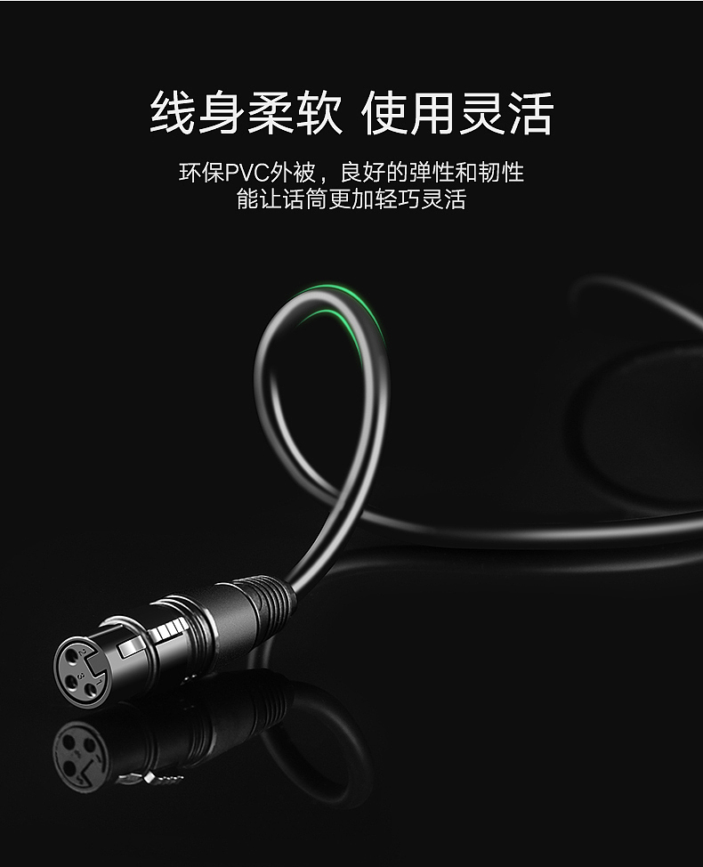 卡农线、公对母平衡卡侬音频线、电容麦克风话筒连接线