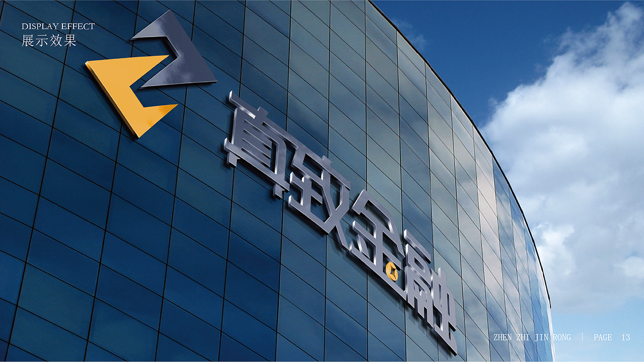 VI提案（图ZMTQ4MzYyNDU2） - 品牌 - 站酷设计师我想想在说原创素材 - 站酷ZCOOL