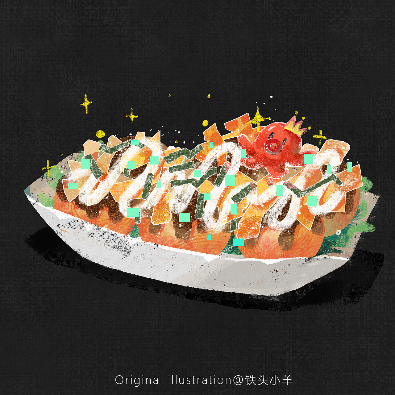 21天美食打卡创作（图ZMjc3MzQyOTgw） - 商业插画 - 站酷设计师铁头小羊原创素材 - 站酷ZCOOL