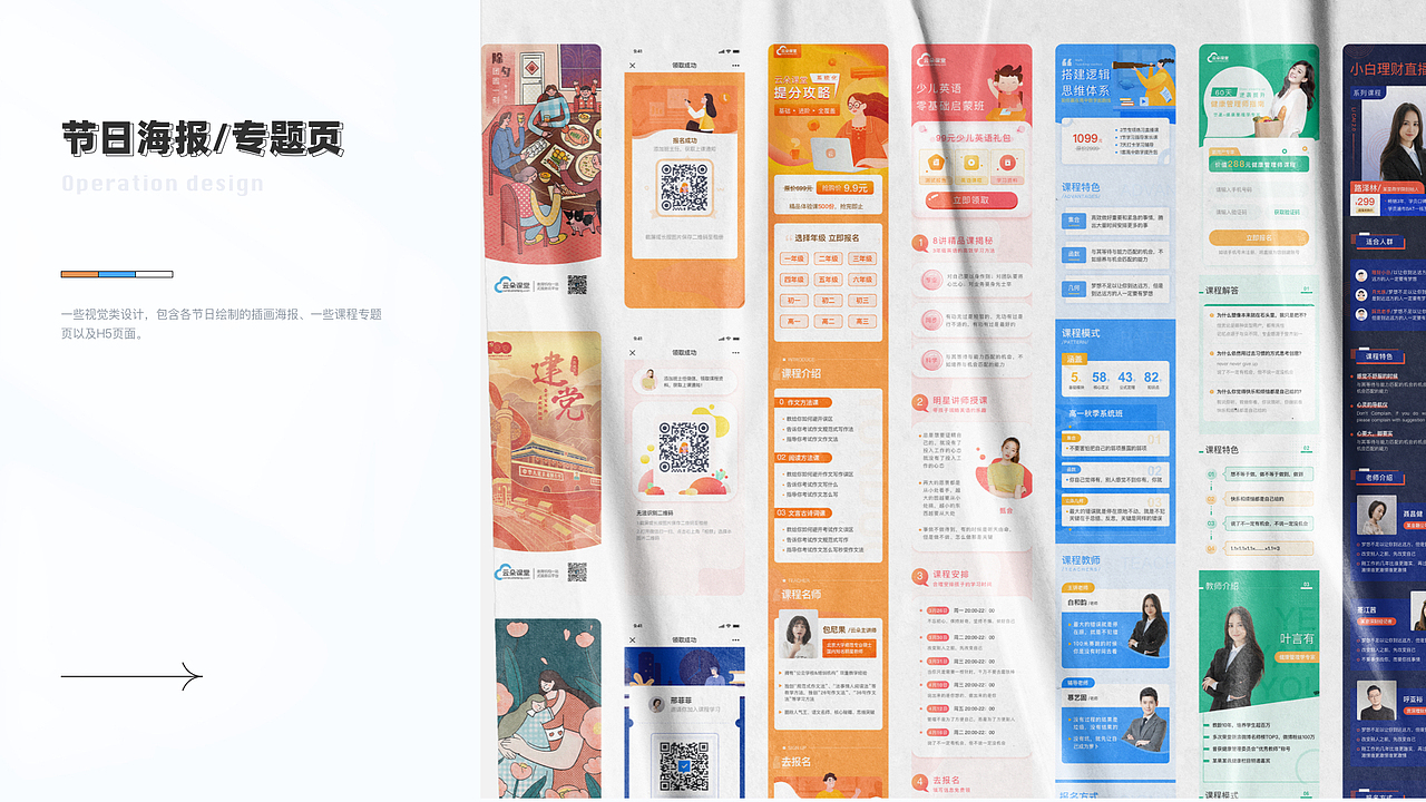 2021年作品总结（图ZMjg1MDUzNjUy） - 软件界面 - 站酷设计师懵猪Piggyoo原创素材 - 站酷ZCOOL