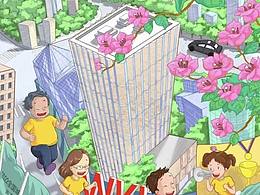 我跑我酷•房地产系列活动