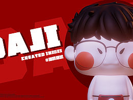 大嘰丨原創(chuàng)ip潮玩形象設(shè)計(jì)