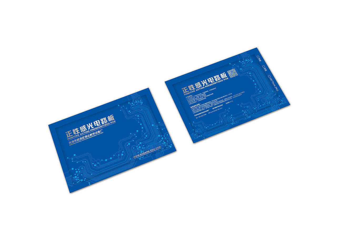 日常包装（一）（图ZMTAwODc1Mjcy） - 包装 - 站酷设计师拉风的云原创素材 - 站酷ZCOOL