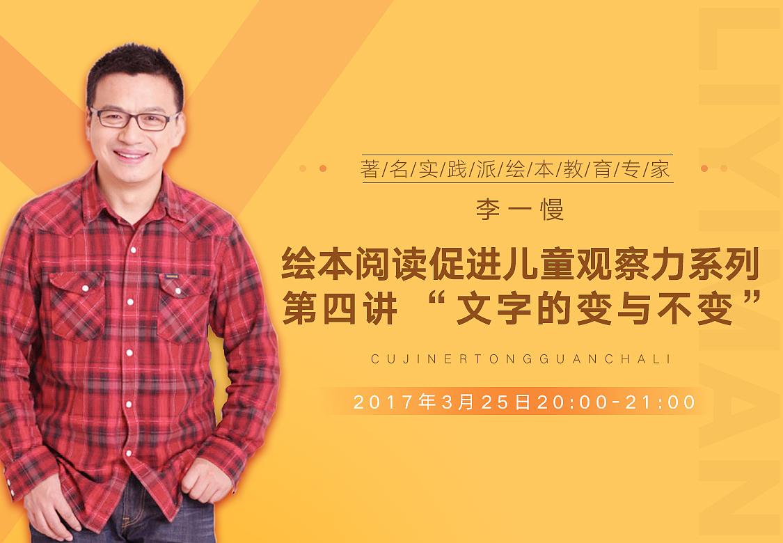 平面banner+人物（图ZMTEyNTcyNDQw） - 海报 - 站酷设计师蓉仔iris原创素材 - 站酷ZCOOL