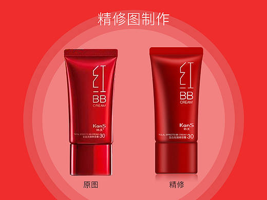 精修产品图（个人主页-ZMjg2OTkxNDg=） - 包装 - 站酷设计师雪在飞舞love原创素材 - 站酷ZCOOL