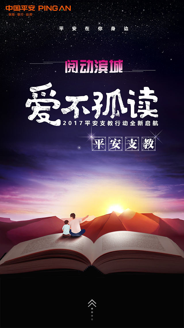 UI设计 交互设计 APP界面 H5页面 公众号开发（图ZMTM4Mzg5NjU2） - 交互/UE - 站酷设计师zjnnnnn原创素材 - 站酷ZCOOL