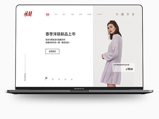 H&M 网页