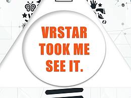 VRStar就业专题页