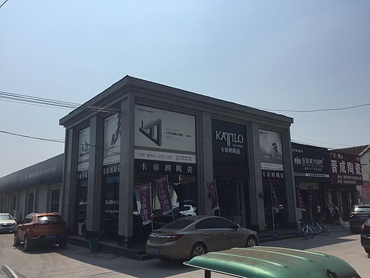 陶瓷门店装修效果_素材网站_图片免费下载-zcool站酷