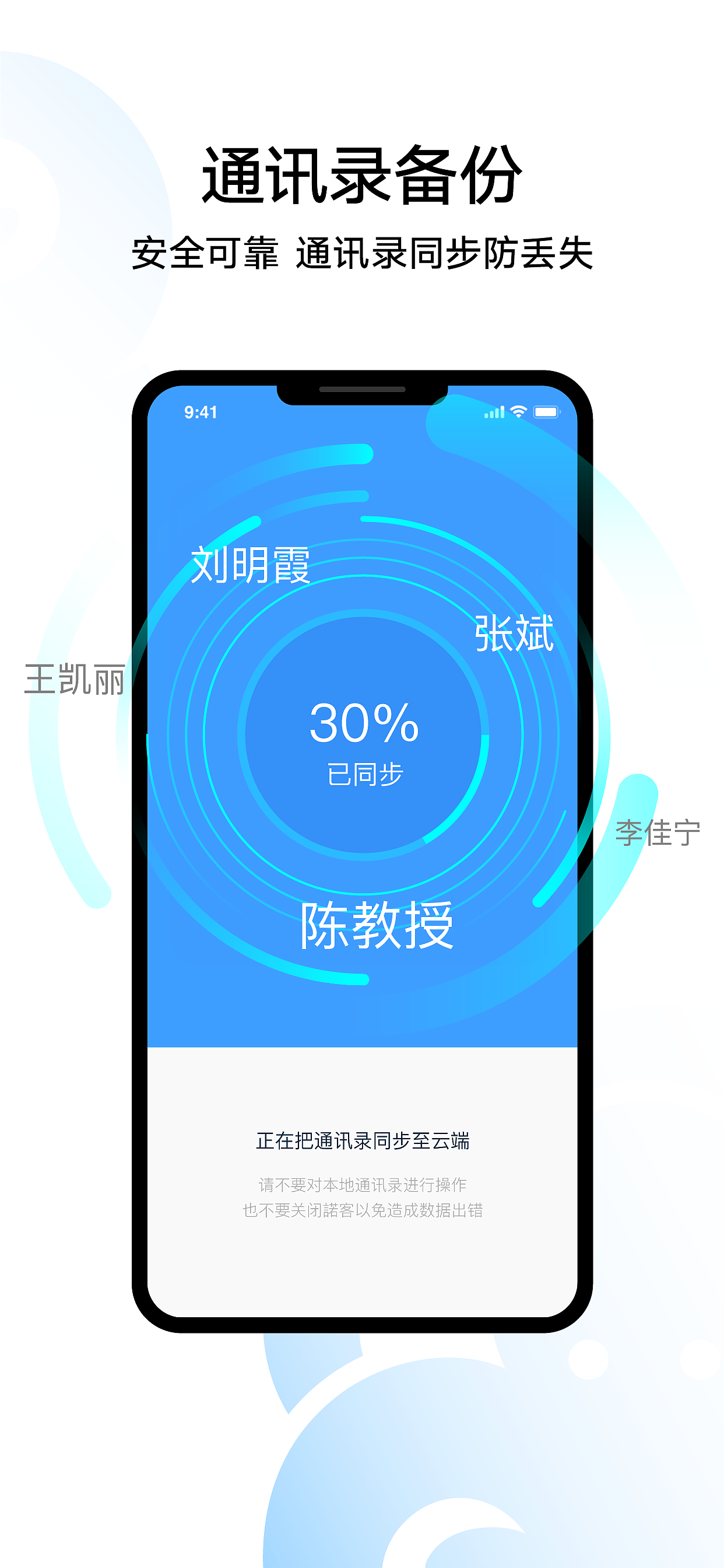 APP store 上架图（图ZMTgwODQzNDg4） - APP界面 - 站酷设计师哔bongbong原创素材 - 站酷ZCOOL