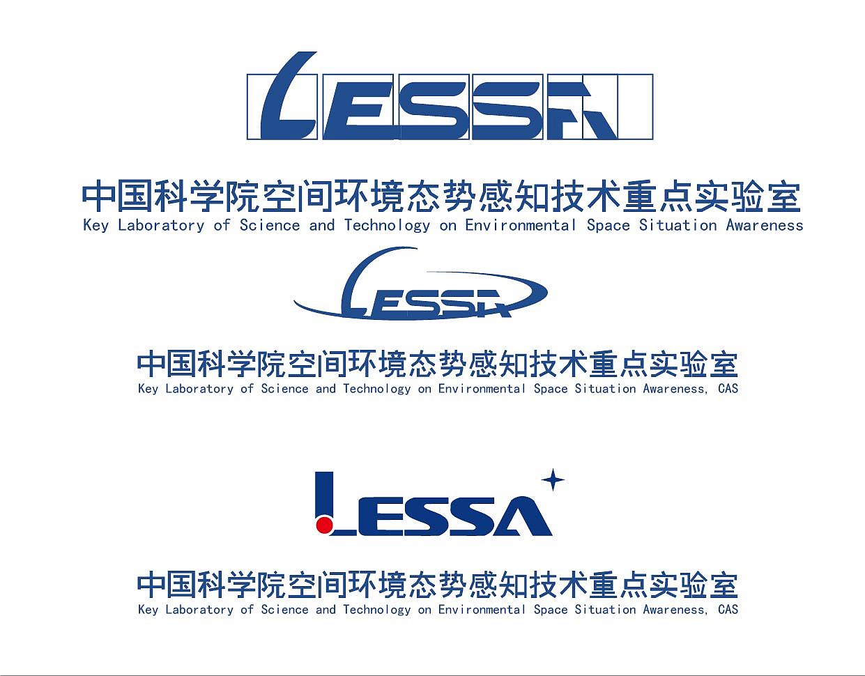 中国科学院空间环境态势感知技术重点实验室logo设计