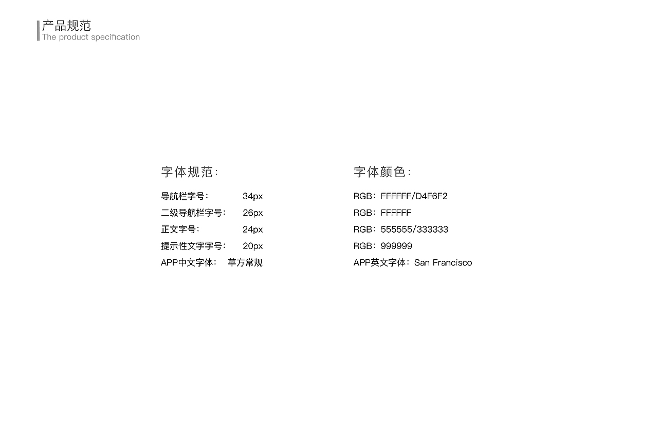 个人简历。个人作品集排版(作品已投过,所以请勿模仿)