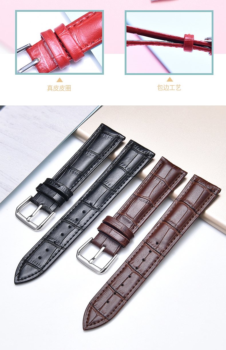牛皮表带详情页设计表带拍摄