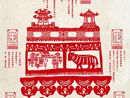 內(nèi)有乾坤，一剪千金