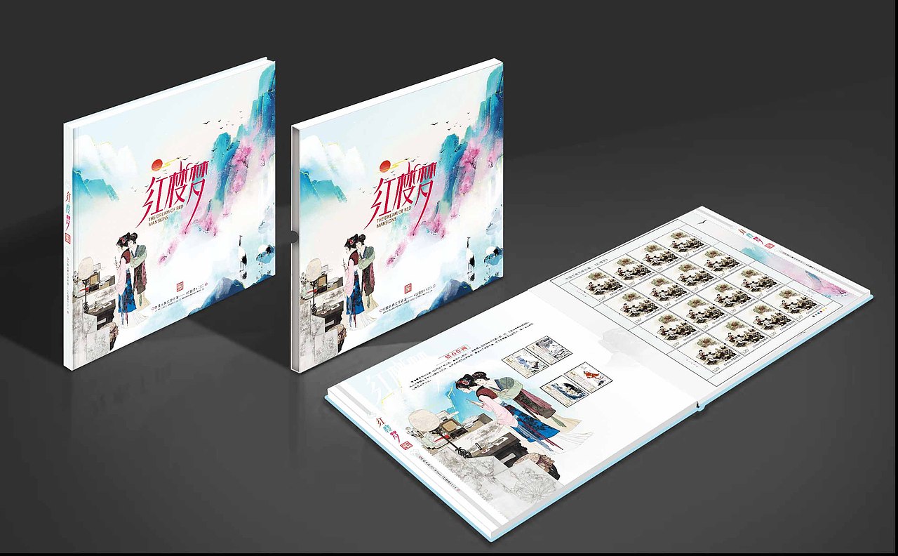 《红楼梦》邮册（图ZMTE4MDY1NDg0） - 书籍/画册 - 站酷设计师ah101原创素材 - 站酷ZCOOL