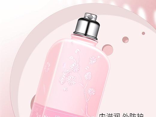 身体乳详情改版